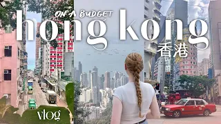Vlog：香港最佳景观，太平山、坚尼地城与宝马山