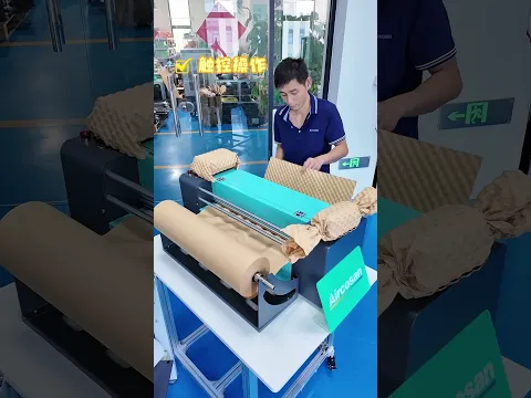 Machine à bulles en papier kraft, papier amortisseur durable pour un transport transfrontalier sûr.