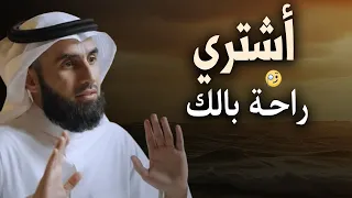 اشتري راحة بالك  تعلم فن الهدوء   والسلام الداخلي   محاضرة رووووعة للدكتور ياسر الحزيمي دندنها