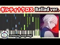 Download Lagu しっとり中級【ヴィジュアルプリズン 挿入歌】ギルティ†クロス Ballad ver.／初代 ECLIPSE／ピアノソロ／楽譜配信中／Visual Prison Piano Sheet Music