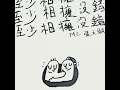 至少相擁沒錯 - At Least A Hug - MC Cheung Tinfu