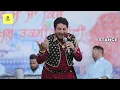 Download Lagu MELA SAI GULAM SHAH JI \