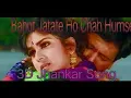 Lagu Bahut jatate ho chah humse 3d remix jhankar song, Dj Remix,govinda songs