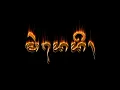 Download Lagu DJ PUMPIN FULL BASS X TEROMPET IBLIS