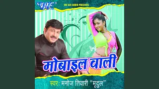 daudat dhupat chhappal jutta