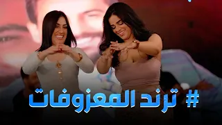 محمود الغياث ترند المعزوفات حفلة خطيرة السحاب العراقية اللبنانية 