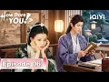 Lagu 【VOSTFR | FULL】🌟How Dare You!? EP06 | iQIYI France #成何体统 #iQIYI #wangchuran #chenglei