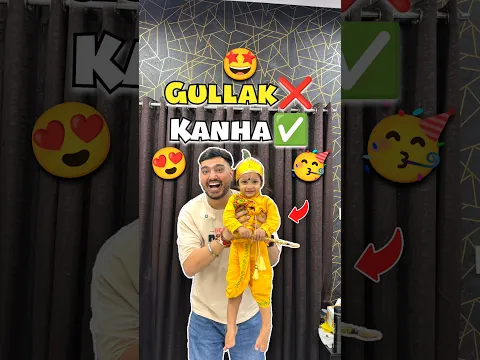 Gullak ❌ Kanha✅ 🤩😍925 #minivlog #ashortaday #tranding #shorts