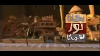 فاصل نادر جدا على سما دبي رمضان 2011 