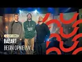 Bazart - Begin Opnieuw | Q-Live Lounge