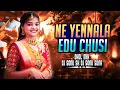 Lagu NE YENNALA EDU CHUSI FOLK SONG - DHOL MIX - DJ SONU SK \u0026 DJ SONU SDNR