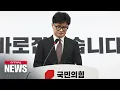 Download Lagu Anggota DPR berupaya pulih dari gejolak politik setelah pimpinan PPP mengundurkan diri, DP dorong perundingan bersama