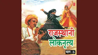 anjan ki seeti mein mharo