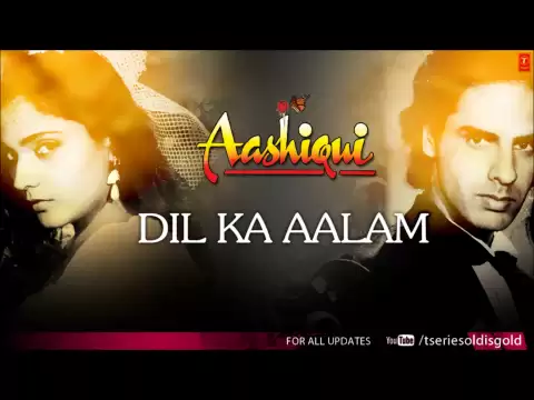 Download MP3 Dil Ka Aalam Full Song (Audio) | Aashiqui | Kumar Sanu | Rahul Roy, Anu Agarwal