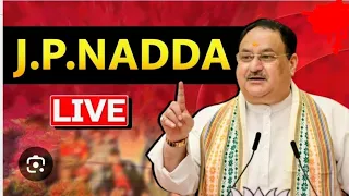 JP Nadda in Jharkhand Live:झारखण्ड में Hemant Soren पर जम कर बरसे BJP के राष्ट्रीय अध्यक्षJP Nadda!