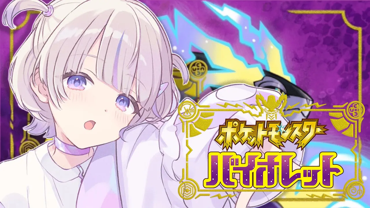 #１０【ポケモンSV】はじめてのポケモン！ばんちょーの大冒険【轟はじめ/ReGLOSS】 #hololivedev_is