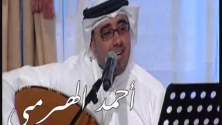 أحمد الهرمي   ما أنام         دندنها