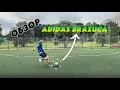Lagu ОБЗОР на ADIDAS BRAZUCA🇧🇷 // 11 лет спустя // #ytic #футбол #обзор 