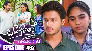 sangeethe season 02 episode 462 08th july 2026 tv derana