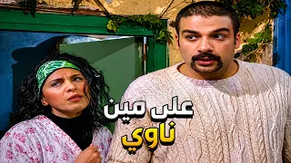 عيلة سبع نجوم الحلقة 24   الواوي اكل جاجات الحاارة شو القصةة؟!!