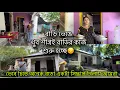 Download Lagu ফাইনালি এই বাড়িটা ভেঙে নতুন ভাবে বাড়ির কাজ শুরু হতে চলেছে,নিলাম অনেক বড়ো একটা সিদ্ধান্ত 😱