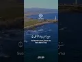 Download Lagu Surah Al A’la Ayat 1-10 | Salim Bahanan #officialmediaislami #salimbahanan