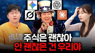 삼전닉스는 갈 거예요 그런데 앞으로는