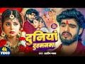 Lagu #Aashish Yadav | दर्दभरा गाना | #Shweta Sargam | दुनिया दुश्मनमा | Duniya Dushmanma | Maghi Sad Song