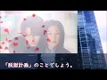 [Punch-Drunk Woman] Episode 5: Reiji tells Kozue about his escape plan... [Drama Review]