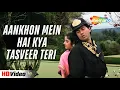 Aankhon Mein Hai Kya Tasveer Teri | Vishwatma (1992) | Sunny Deol, Divya Bharti | 90s Love Song
