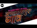 Download Lagu Achanak Pur Gaon ( Edm Tapori Remix ) Dj Sunny Dwn // Remix Musical #cgdjsong