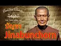 Download Lagu บัญชร Jinabunchorn 9x times
