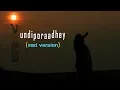 Undiporaadhey Sad Version Cover Song By Vinay ||Directed By  Leela