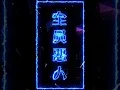 Download Lagu House music mandarin