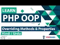 PHP OOP Overriding Properties Methods Tutorial in Hindi Urdu