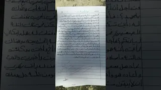 موضوع الطفل المشرد حسب الطلب 