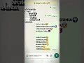 Download Lagu satu virus mengguncang dunia !🌍#trendlama #viralvideo #2020 #salsha937