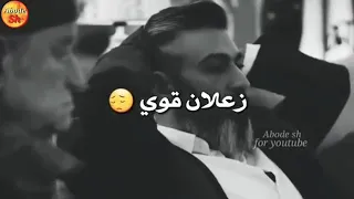 دايما القريب يوجعك اكتر من الغريب دندنها