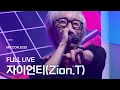 Download Lagu 자이언티(Zion.T)⚡FULL LIVE⚡ | 25.09.12 MU:CON 2025