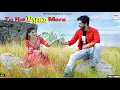 Download Lagu तु है प्यार मेरा | Shilpa Bidawat | Salim Shekhawas | New Rajasthani Song 2024 | Tu Hai Pyar Mera