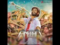 Danga Maari Oodhari - Harris Jayaraj