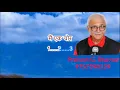 Download Lagu MAIN EK CHOR TU MERI RANI KARAOKE WITH LYRICS