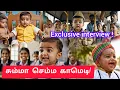 Lagu AI Baby Comedy 🤣 | சிரிப்பால் வயிறு வலிக்கும் குழந்தை காமெடி 😂 | Tamil Funny Video #shorts #viral