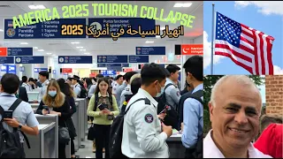 6 Countries Turning Their Backs On The U S انهيار السياحة الأمريكية 2025 