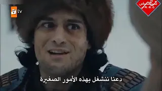 الحلقه 47 من مسلسل عثمان فى روعة 