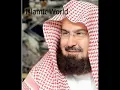 Download Lagu Surah Al Ala by Abul Rahman Al sudais