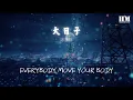 陳慧琳 - 大日子『EVERYBODY MOVE YOUR BODY』【動態歌詞Lyrics】