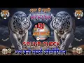 Download Lagu Kitne Dino Ke Bad Mile Ho || Dj Monu Meerut 👊 Next Level Sound Check💥 अब ये बजाओ Dj Arun Meerut