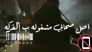 أقوى حاله واتس كلبي الروت زاملني في عركه 