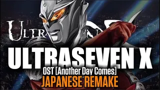  ultraseven x ost another day comes japanese remake